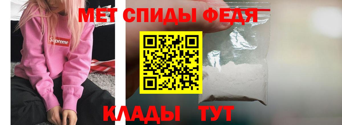 АМФЕТАМИН 97% Звенигород