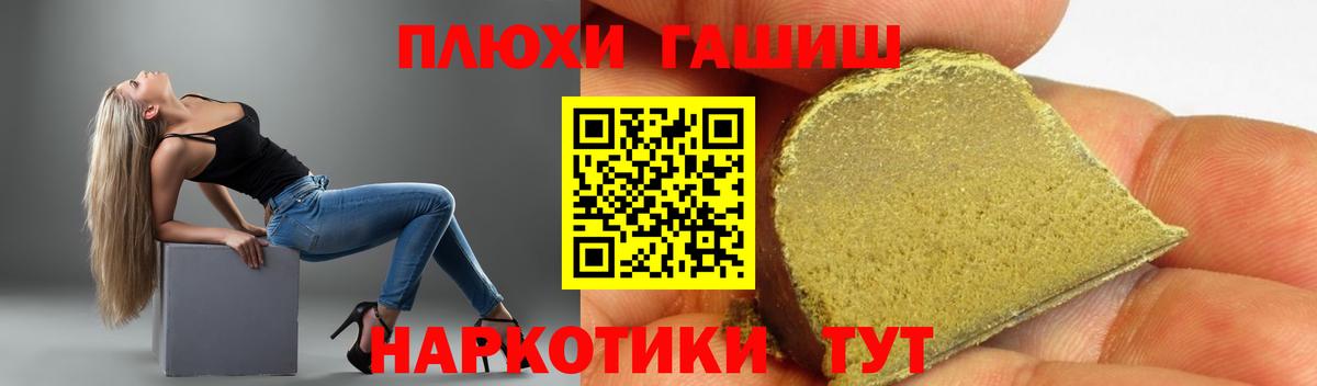 Гашиш 40% ТГК Звенигород
