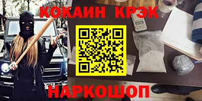 jwh Лесосибирск