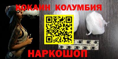 мефедрон Ливны