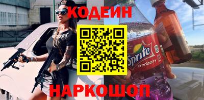 jwh Лесосибирск