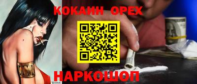 мефедрон Ливны