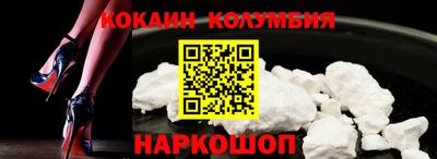 мефедрон Ливны