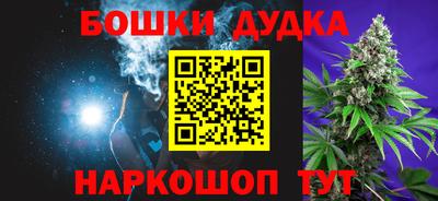 дистиллят марихуана Ликино-Дулёво
