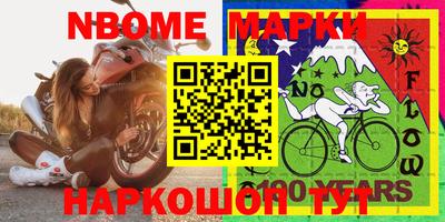 jwh Лесосибирск