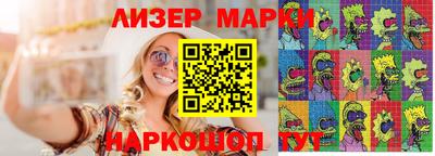 jwh Лесосибирск