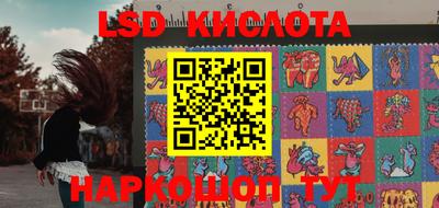 мефедрон Ливны