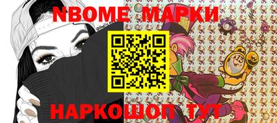 jwh Лесосибирск