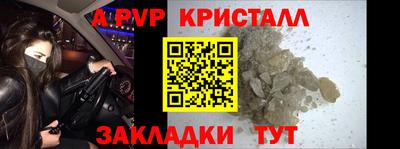 jwh Лесосибирск