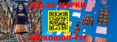 jwh Лесосибирск