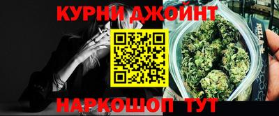 мефедрон Ливны