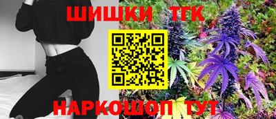 мефедрон Ливны