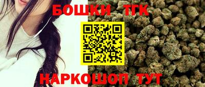мефедрон Ливны