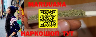 мефедрон Ливны