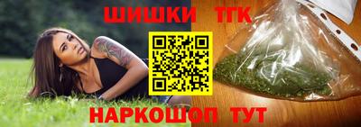 дистиллят марихуана Ликино-Дулёво