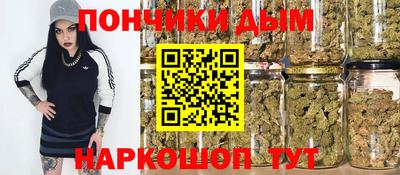 мефедрон Ливны
