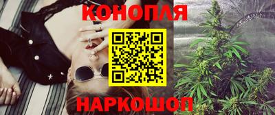мефедрон Ливны