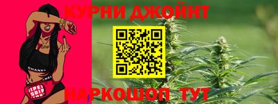 мефедрон Ливны