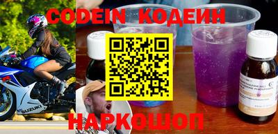 jwh Лесосибирск