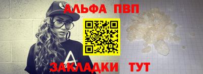 мефедрон Ливны