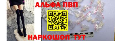 мефедрон Ливны
