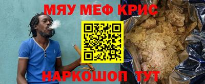 мефедрон Ливны