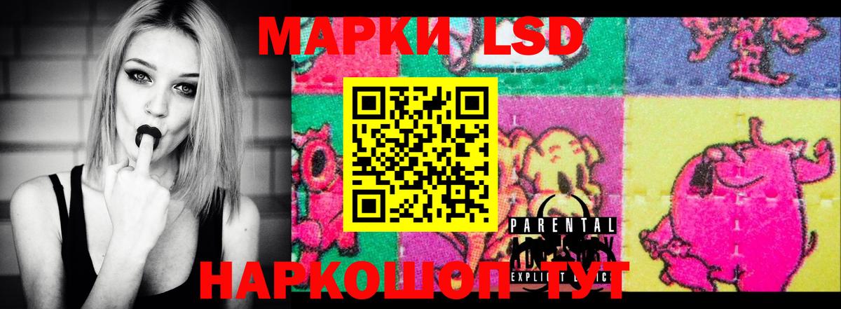 LSD-25 экстази ecstasy  Вход с VPN  Звенигород  Лсд 25 экстази ecstasy 