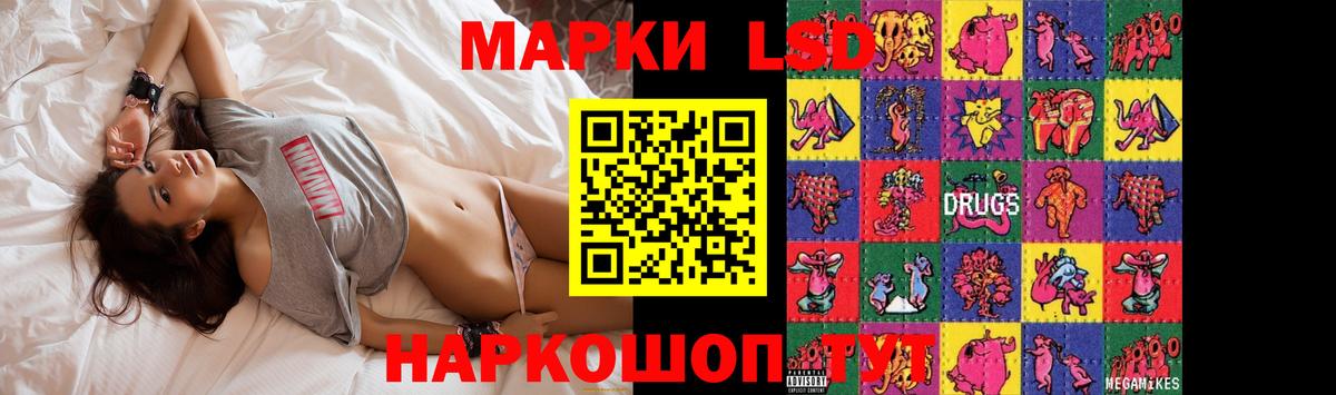 LSD-25 экстази ecstasy Звенигород