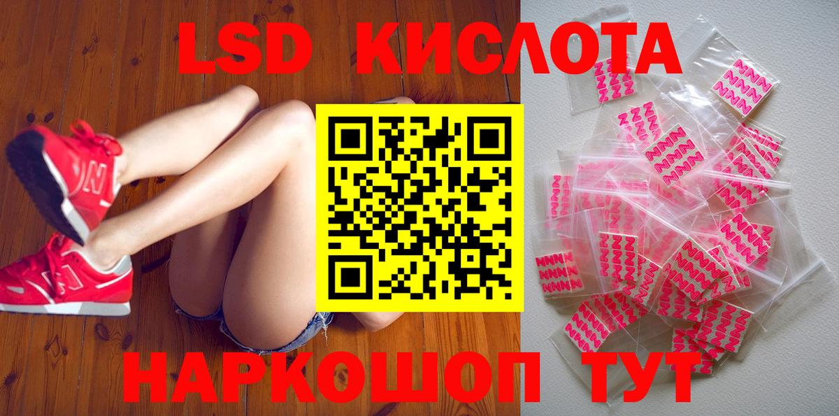 Марки N-bome 1,5мг Звенигород