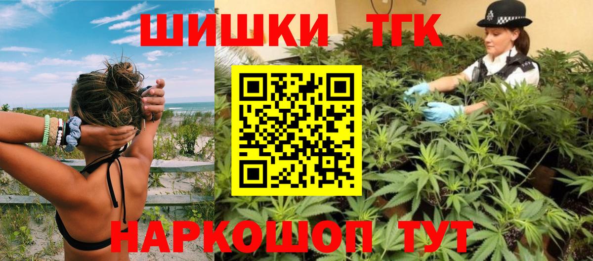 Конопля Bruce Banner Звенигород