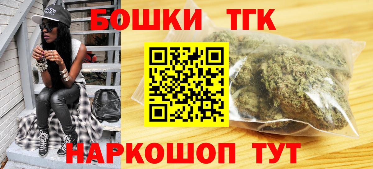 Звенигород  МАРИХУАНА конопля  Шишки марихуана сатива  Шишки марихуана LSD WEED  Вход с VPN  Марихуана LSD WEED 